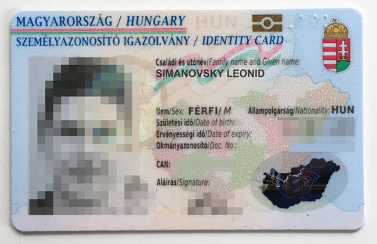 Венгерская ID-карта