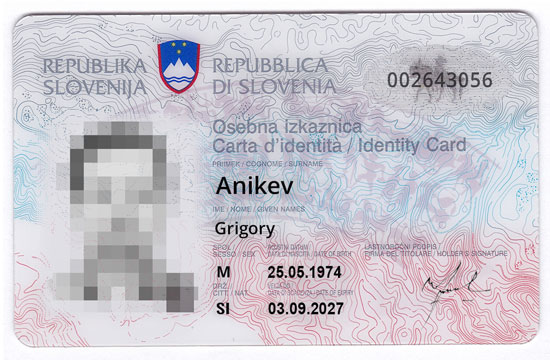 Словенская ID-карта